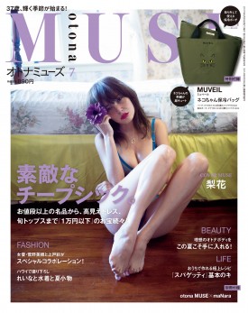 cover_015_201707_ll