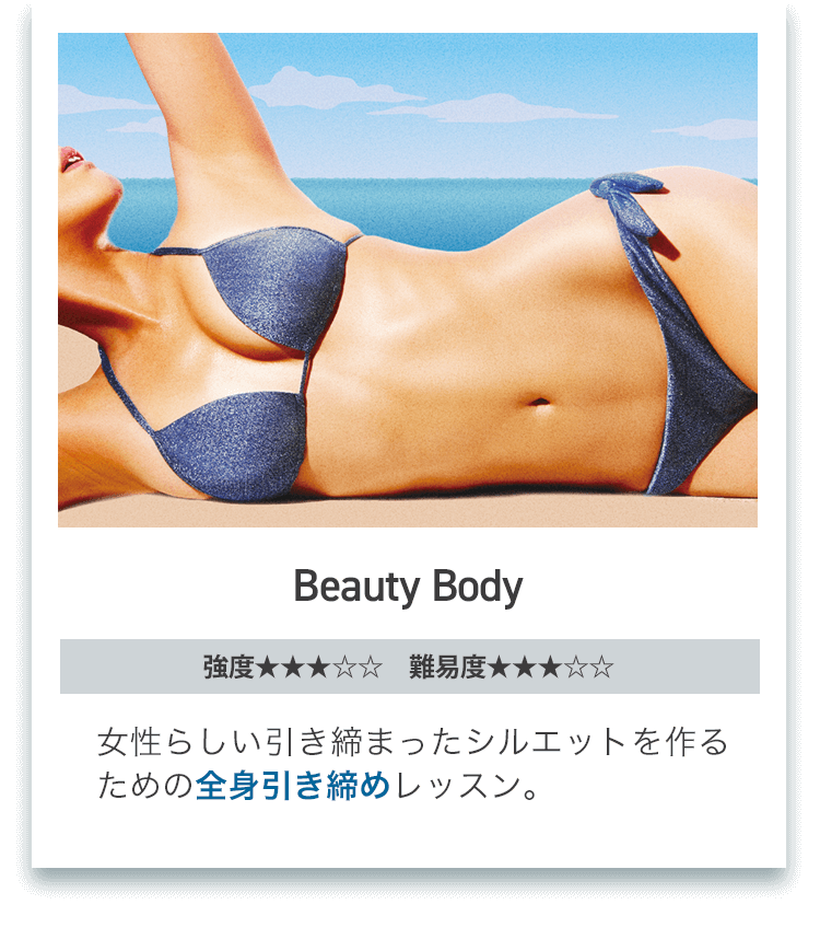 Beauty Body
