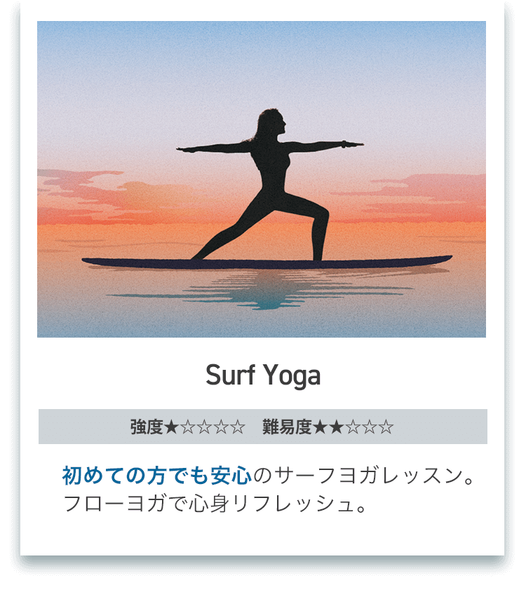 Surf Yoga
