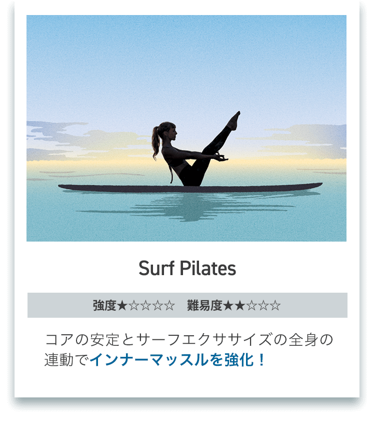 Surf Pilates