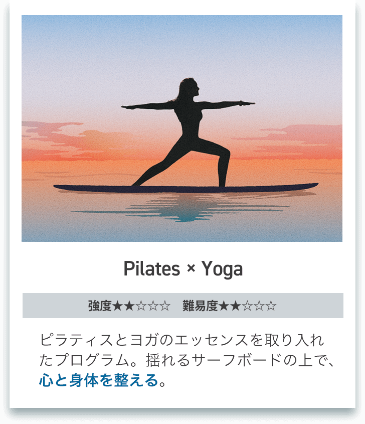 Pilates×Yoga