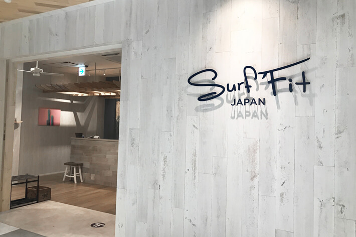 Surf Fit Studio 神戸店